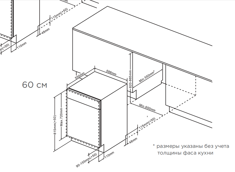 Посудомоечная машина midea mid60s130i