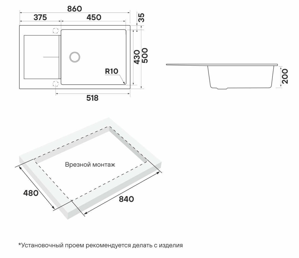 Мойка Paulmark EXTENSIO 86 Anthracite