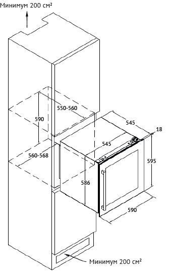 Винный шкаф Kuppersberg встраиваемый RBW 66