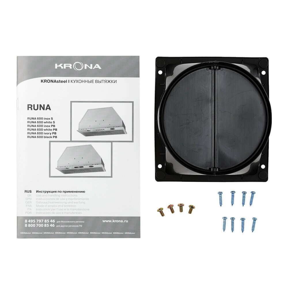 RUNA 600 white S вытяжка кухонная KRONA