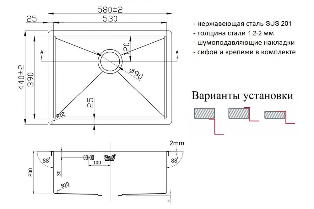 Мойка ZORG ZL R 580440